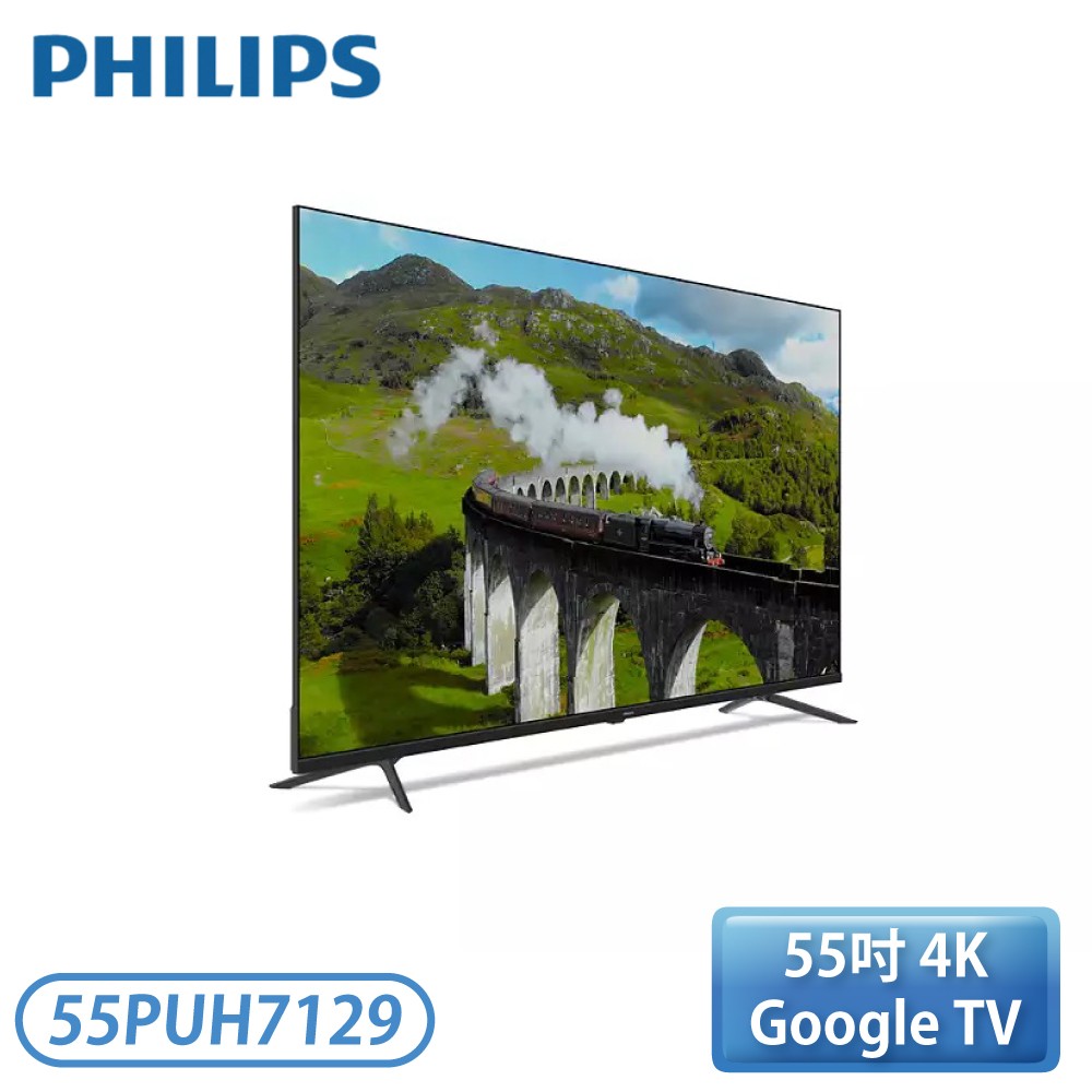55PUH7129